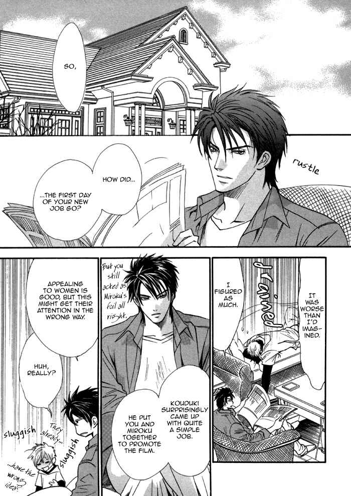 Page 5 Chapter 23 Brother x Brother