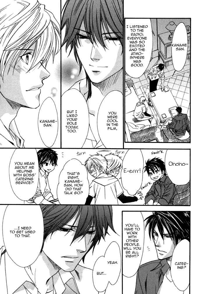 Page 7 Chapter 23 Brother x Brother
