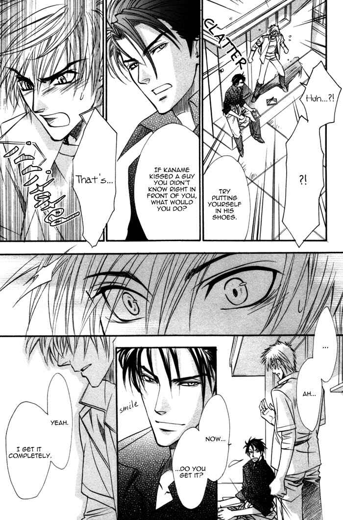 Page 14 Chapter 15 Brother x Brother