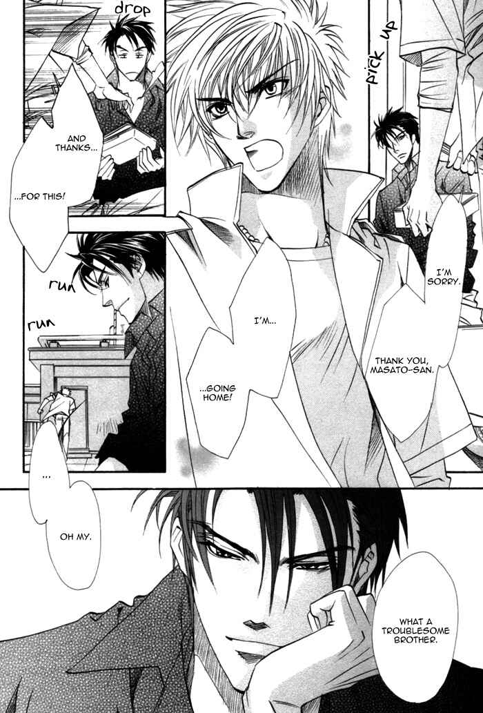 Page 15 Chapter 15 Brother x Brother