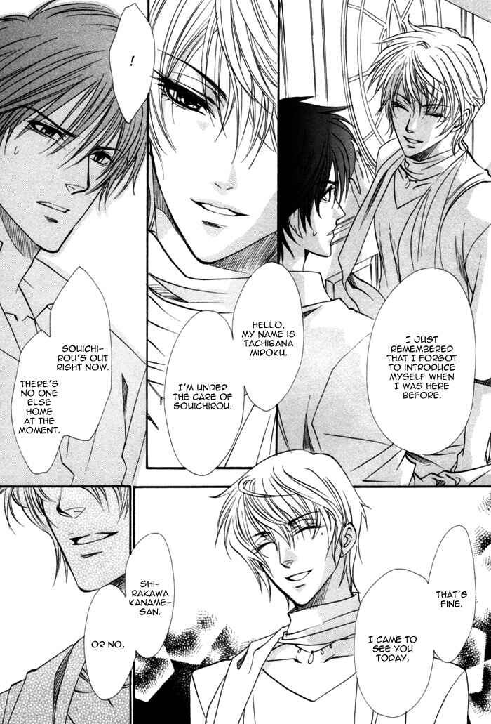 Page 18 Chapter 15 Brother x Brother
