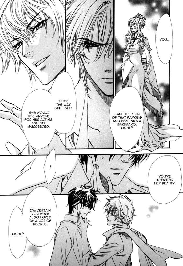Page 22 Chapter 15 Brother x Brother