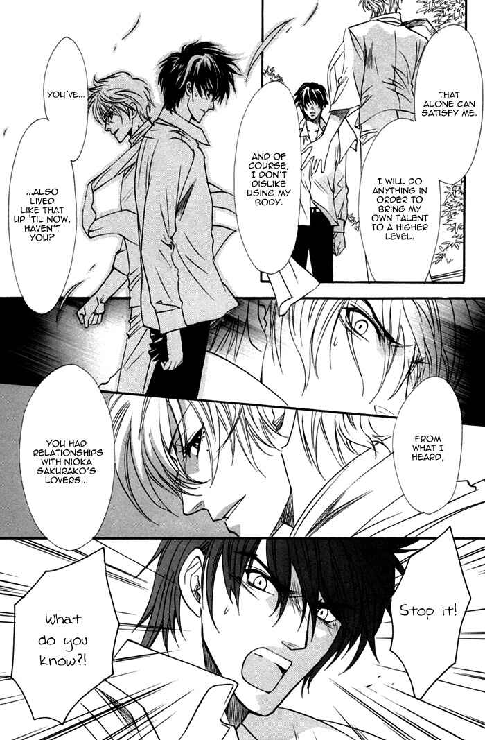 Page 24 Chapter 15 Brother x Brother