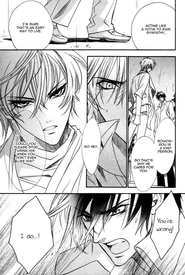 Page 26 Chapter 15 Brother x Brother