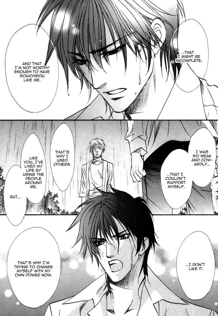 Page 28 Chapter 15 Brother x Brother