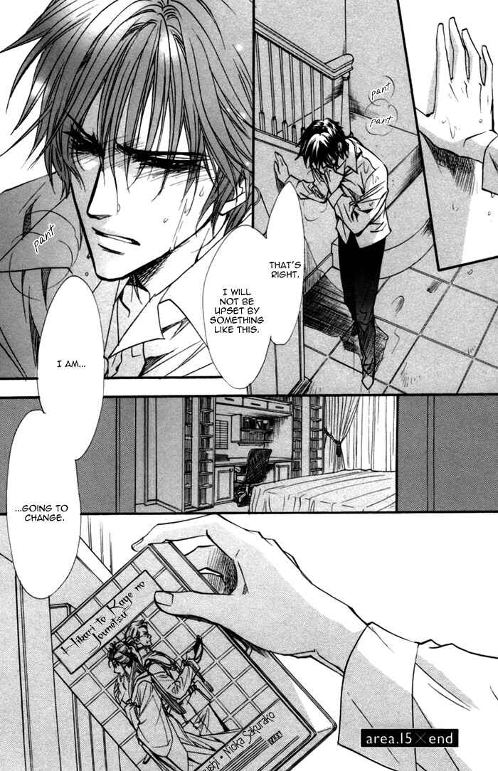 Page 31 Chapter 15 Brother x Brother