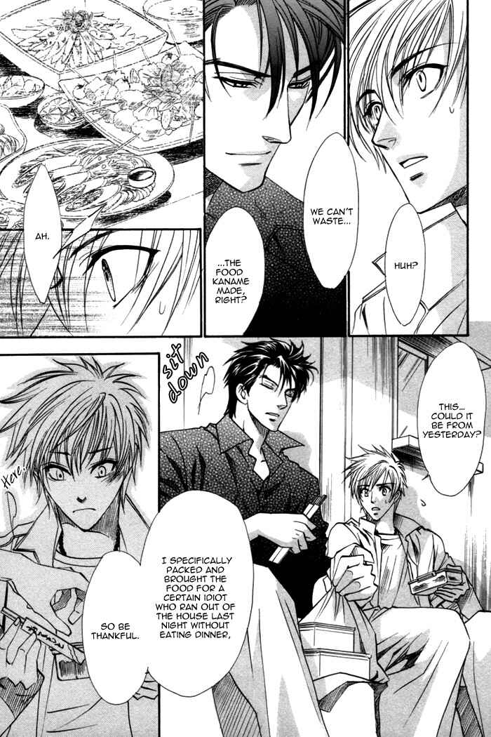 Page 6 Chapter 15 Brother x Brother