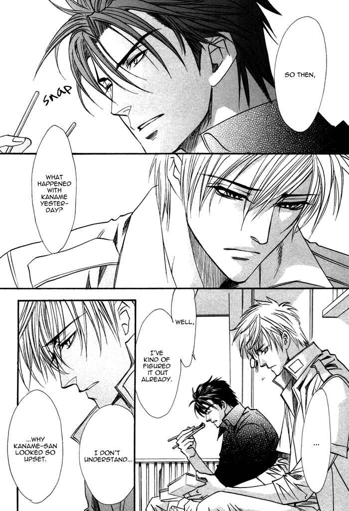 Page 7 Chapter 15 Brother x Brother