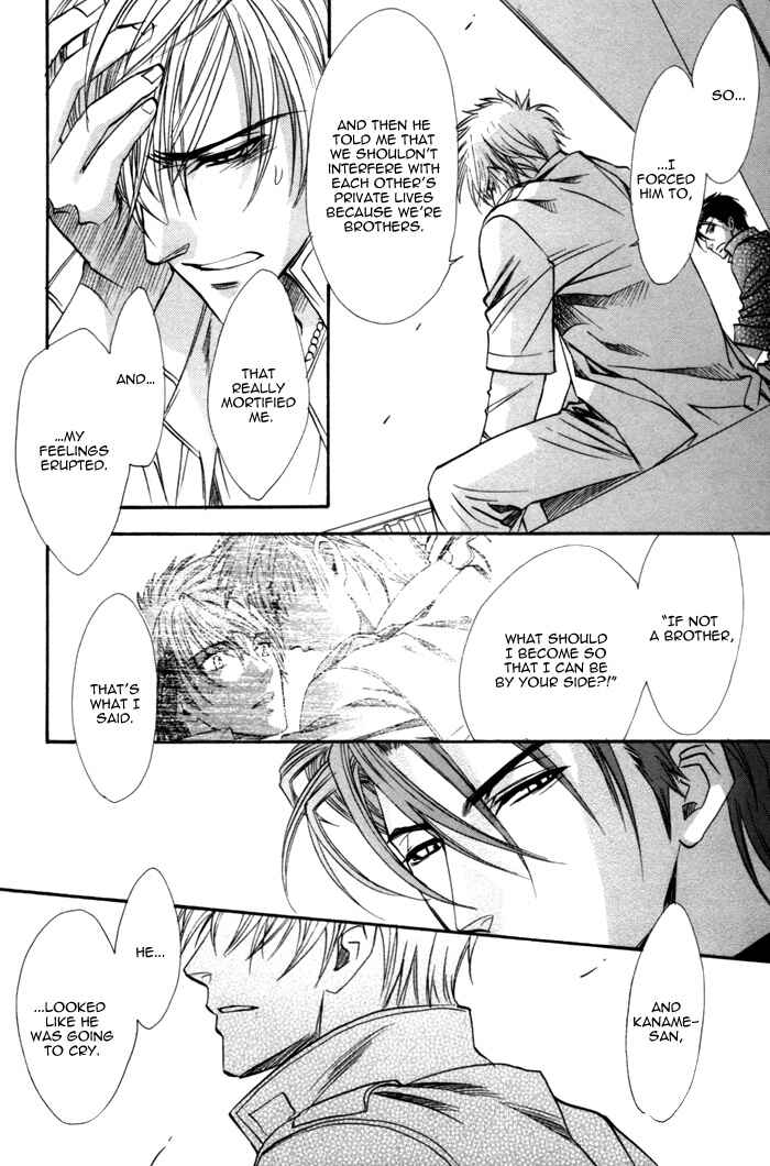 Page 9 Chapter 15 Brother x Brother