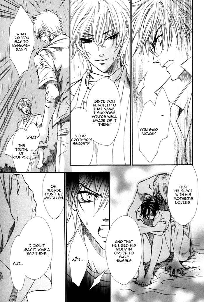 Page 11 Chapter 16 Brother x Brother