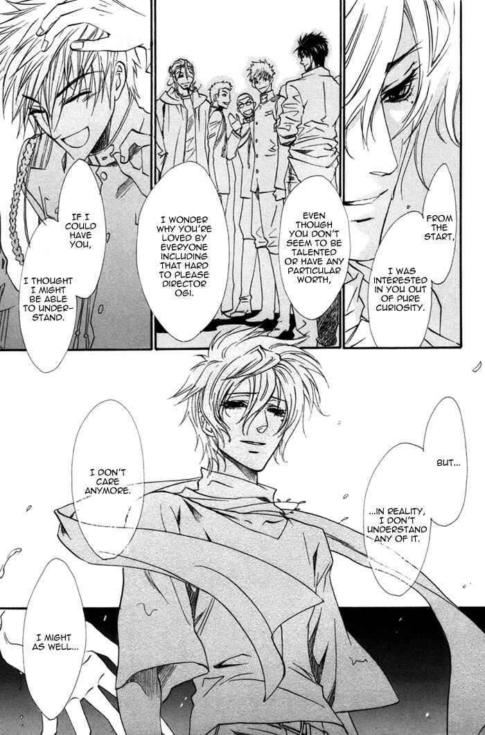 Page 15 Chapter 16 Brother x Brother