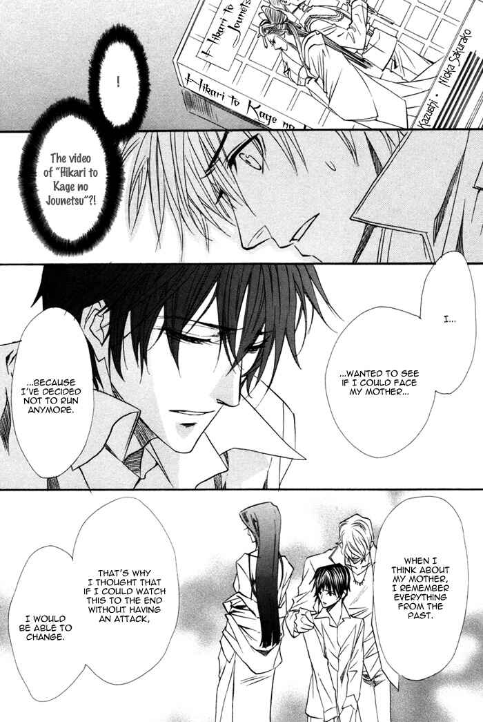 Page 20 Chapter 16 Brother x Brother