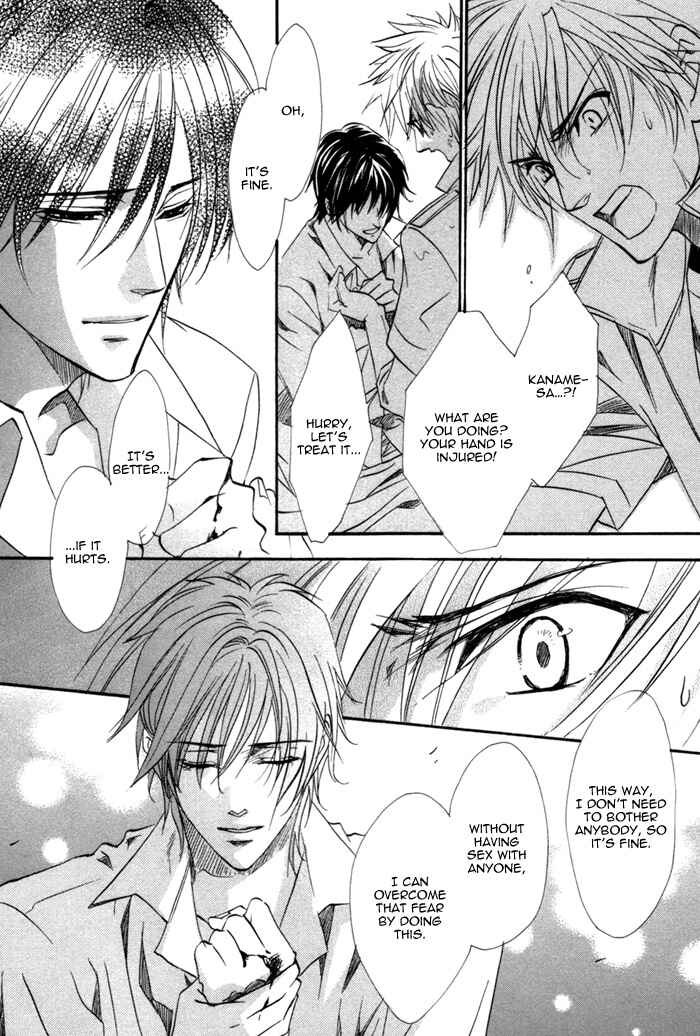 Page 22 Chapter 16 Brother x Brother