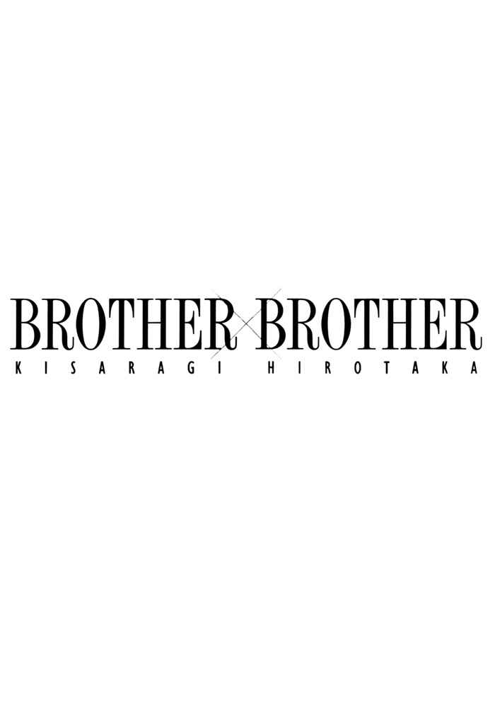 Page 45 Chapter 16 Brother x Brother