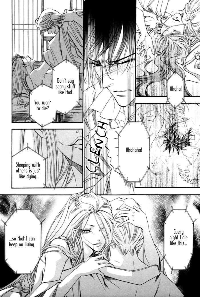 Page 6 Chapter 16 Brother x Brother