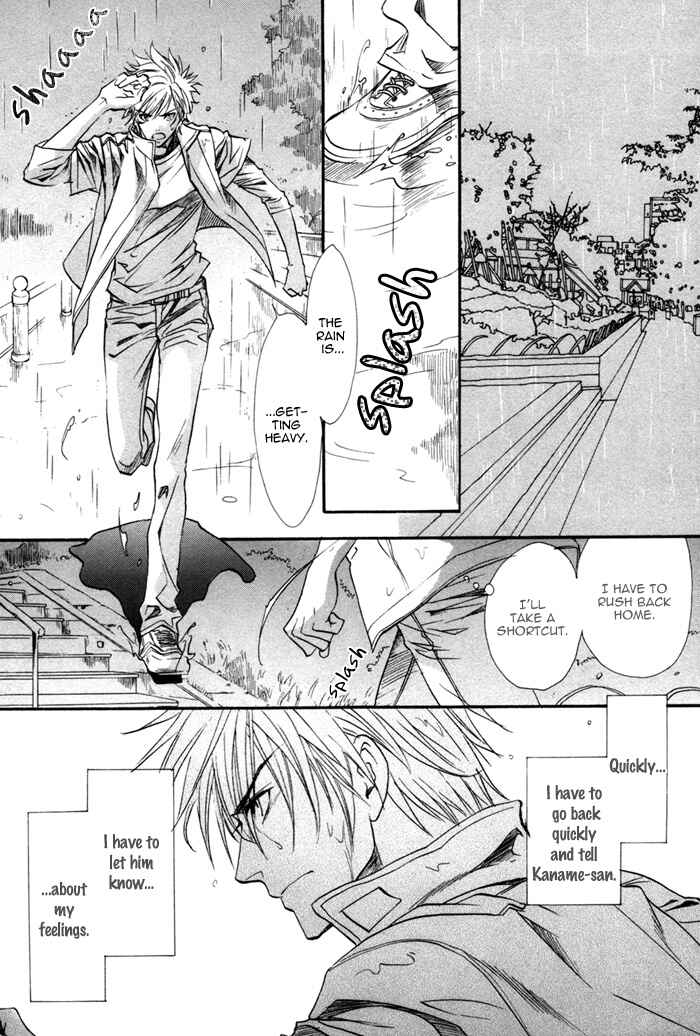 Page 8 Chapter 16 Brother x Brother