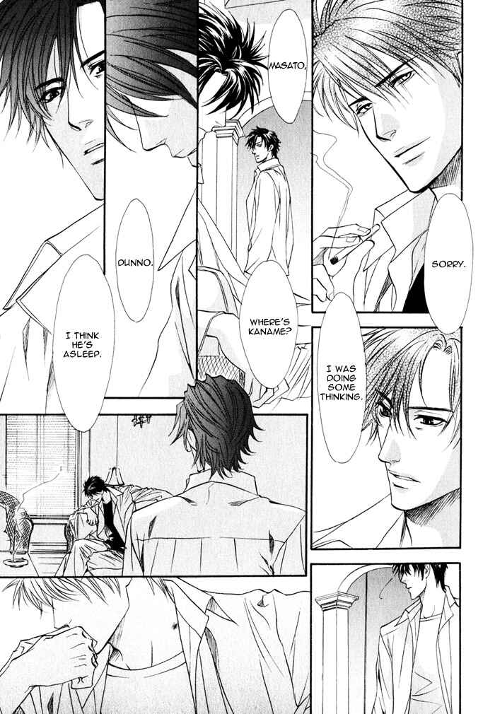 Page 14 Chapter 9 Brother x Brother