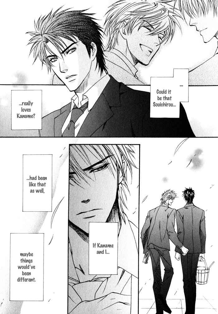 Page 12 Chapter 11 Brother x Brother
