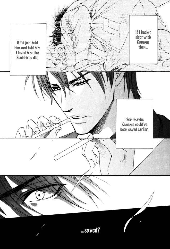 Page 13 Chapter 11 Brother x Brother