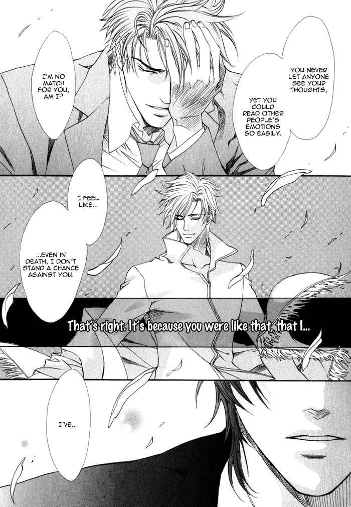 Page 17 Chapter 11 Brother x Brother