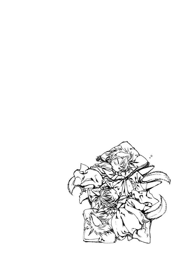Page 23 Chapter 11 Brother x Brother