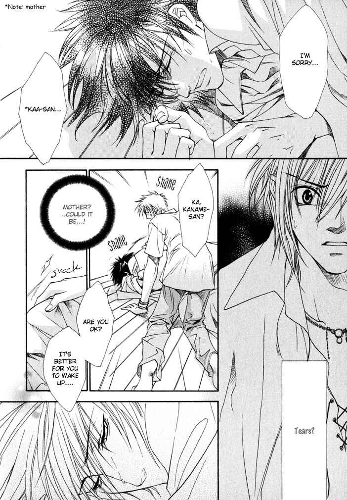 Page 10 Chapter 3 Brother x Brother