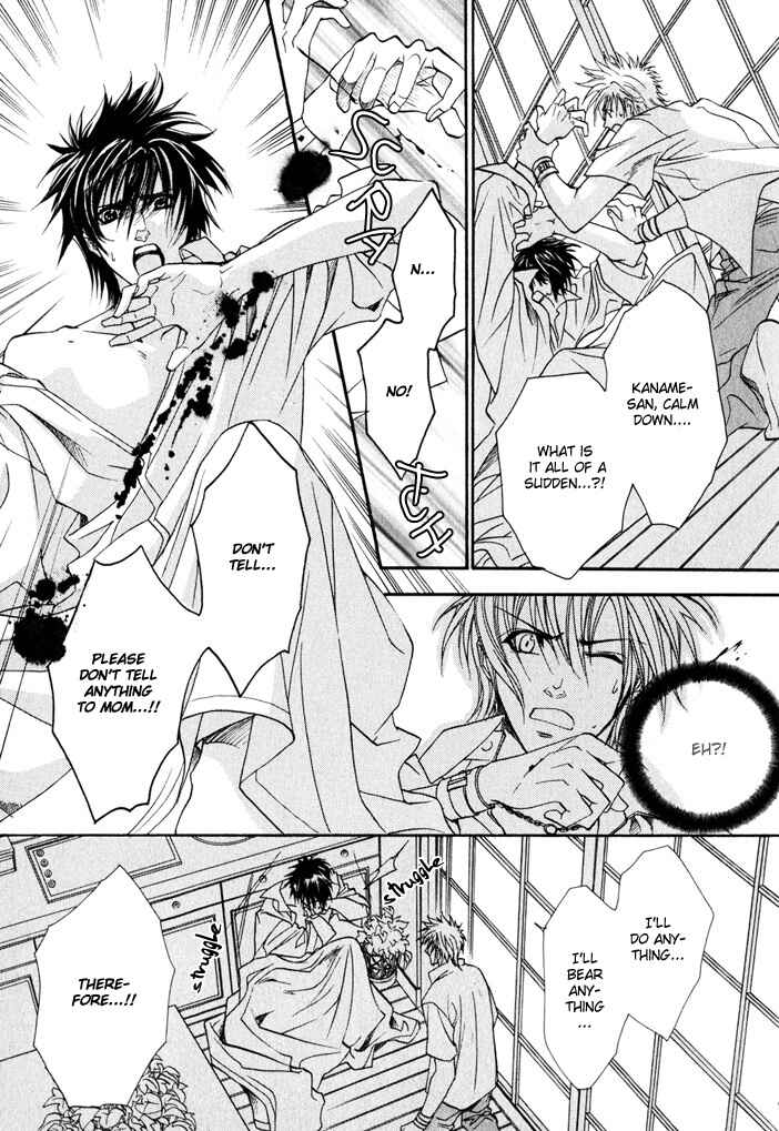 Page 13 Chapter 3 Brother x Brother