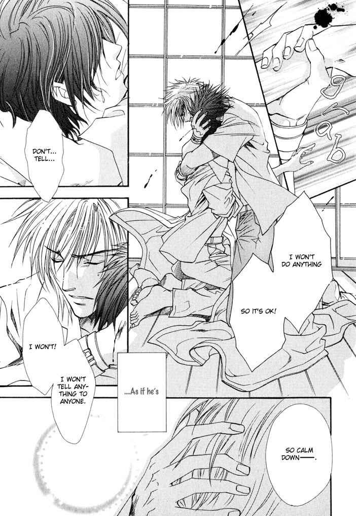 Page 15 Chapter 3 Brother x Brother