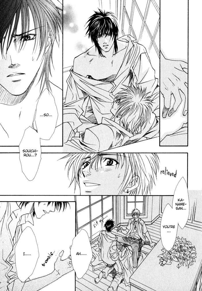 Page 19 Chapter 3 Brother x Brother
