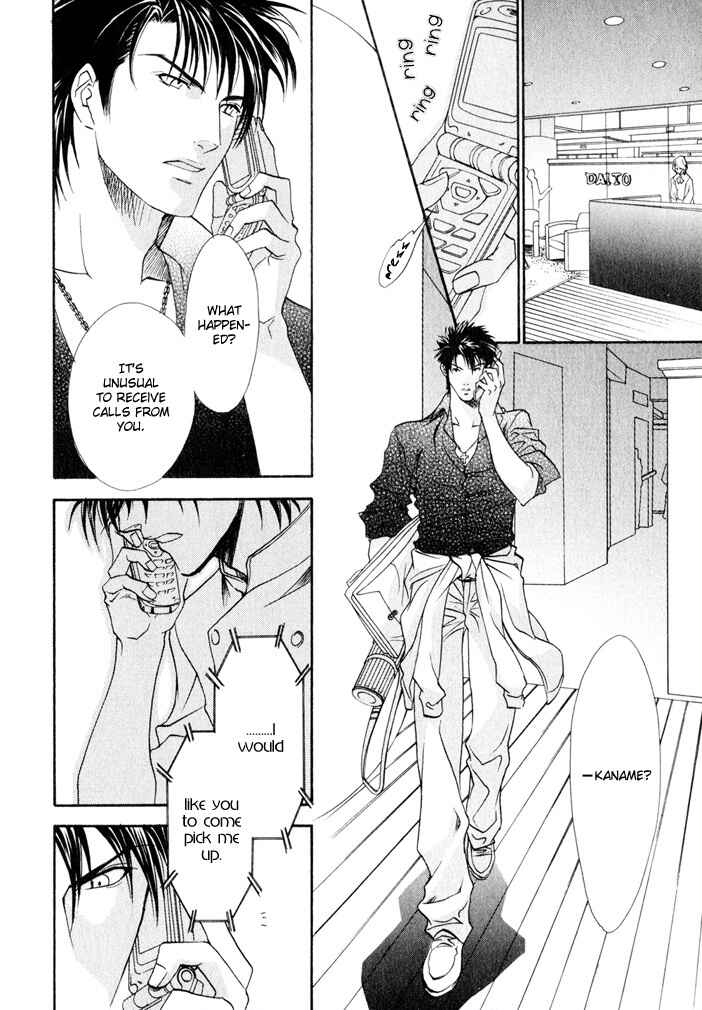 Page 26 Chapter 3 Brother x Brother