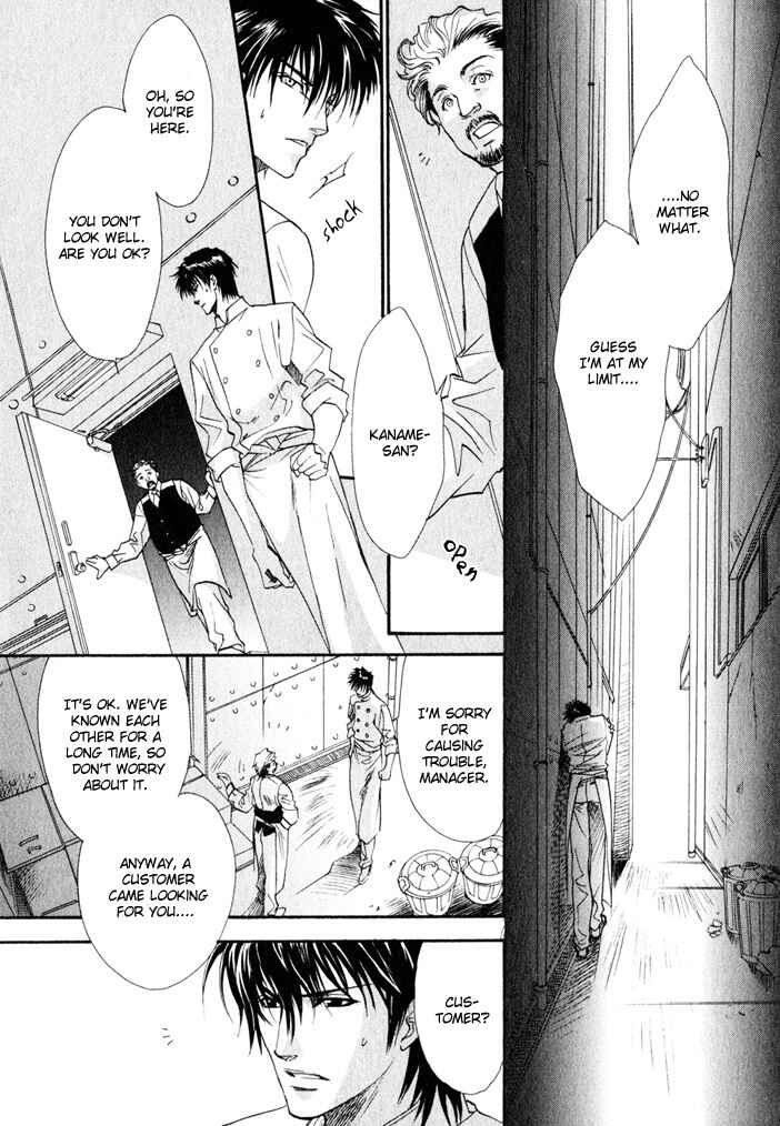 Page 31 Chapter 3 Brother x Brother