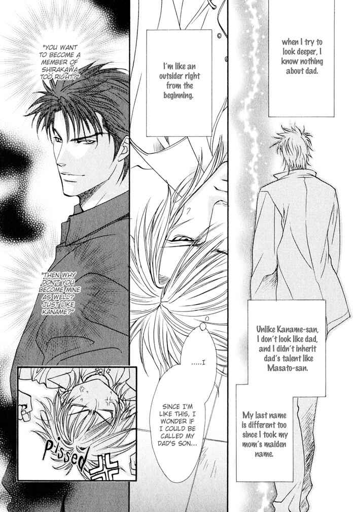 Page 5 Chapter 3 Brother x Brother