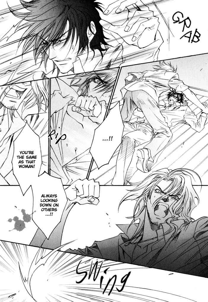 Page 16 Chapter 7 Brother x Brother