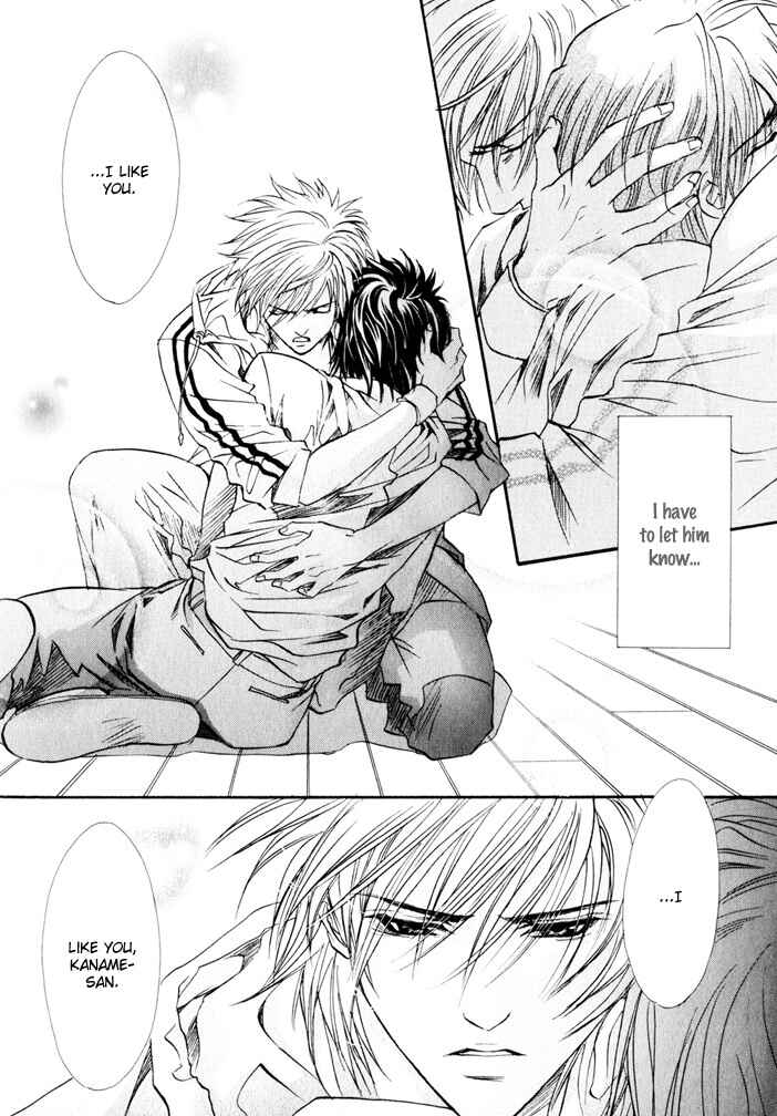 Page 24 Chapter 7 Brother x Brother