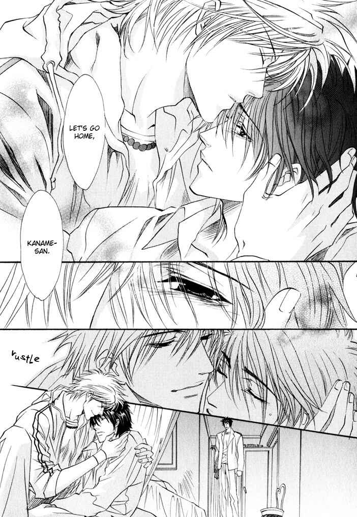 Page 26 Chapter 7 Brother x Brother
