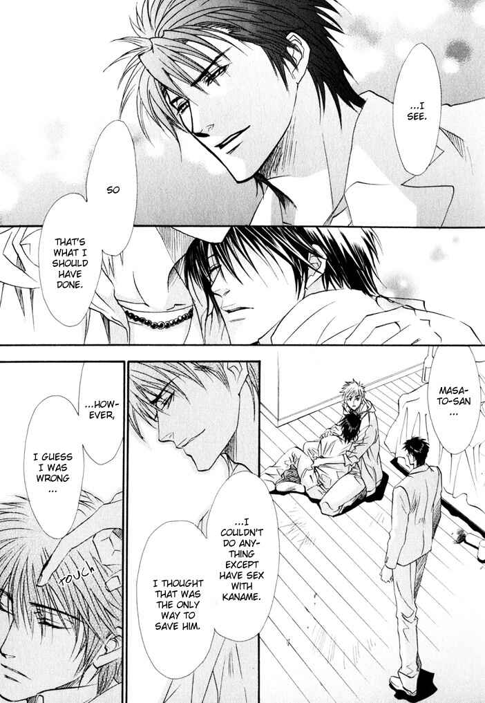 Page 27 Chapter 7 Brother x Brother