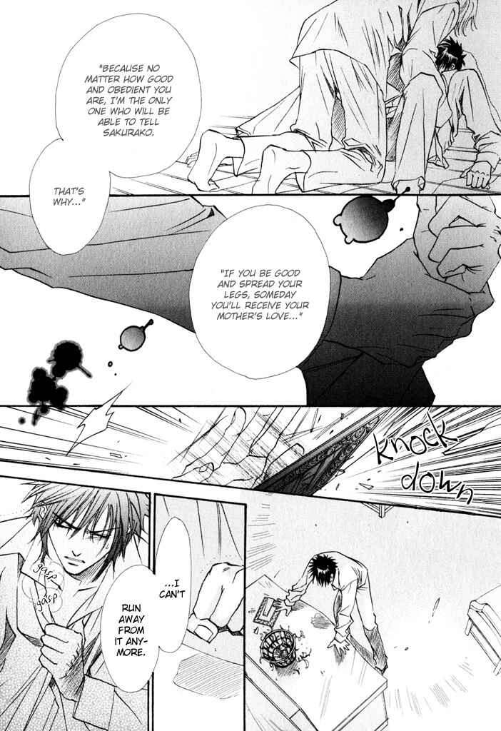 Page 5 Chapter 7 Brother x Brother