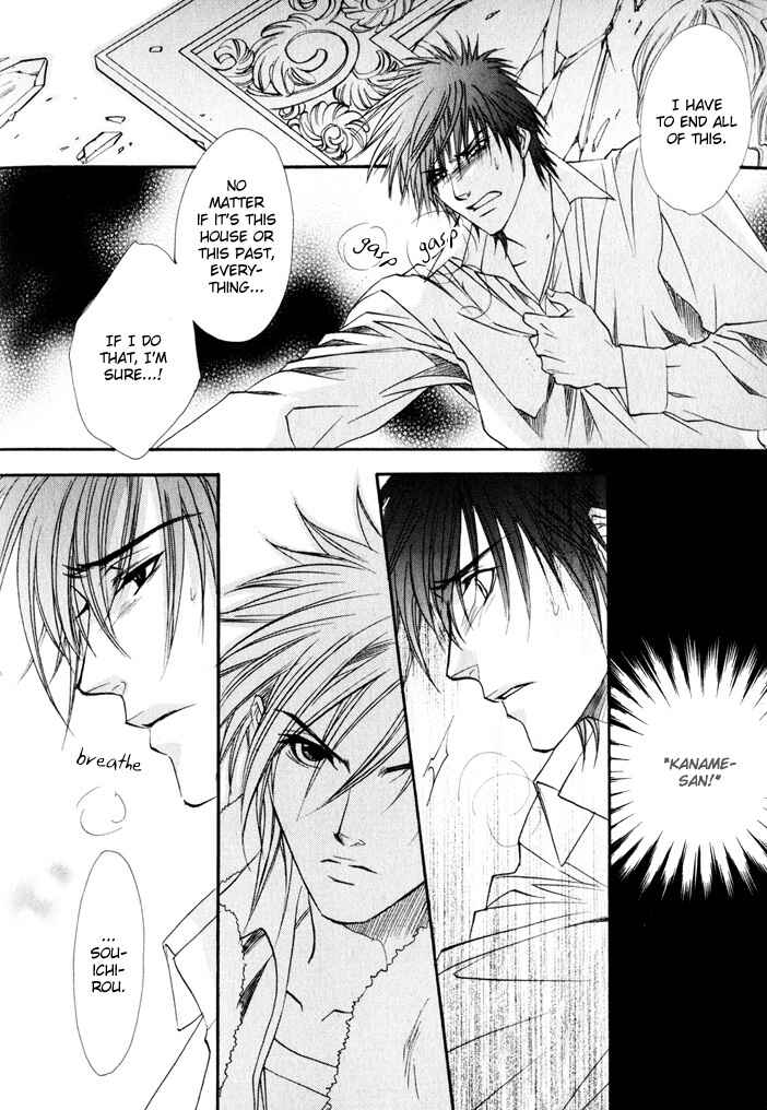 Page 6 Chapter 7 Brother x Brother