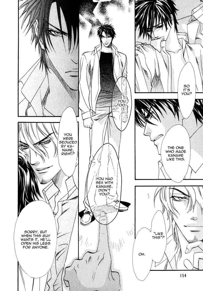 Page 17 Chapter 10 Brother x Brother