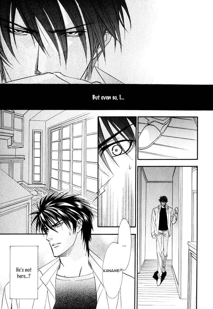Page 7 Chapter 10 Brother x Brother