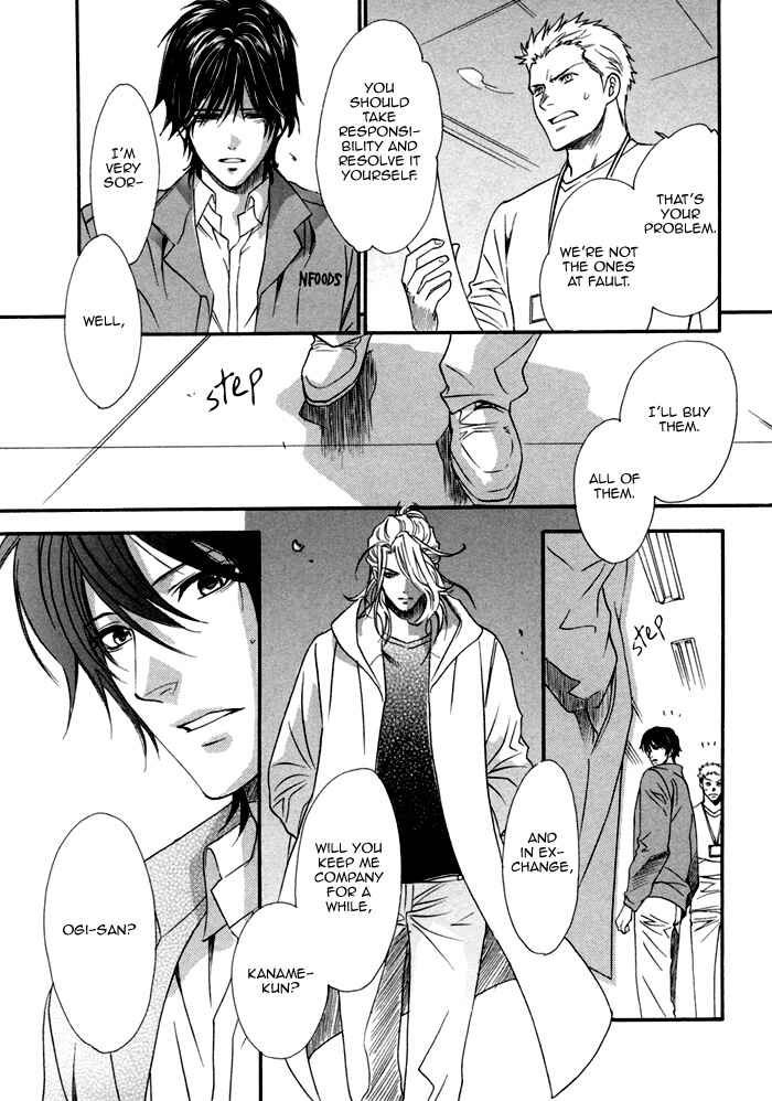 Page 15 Chapter 24 Brother x Brother