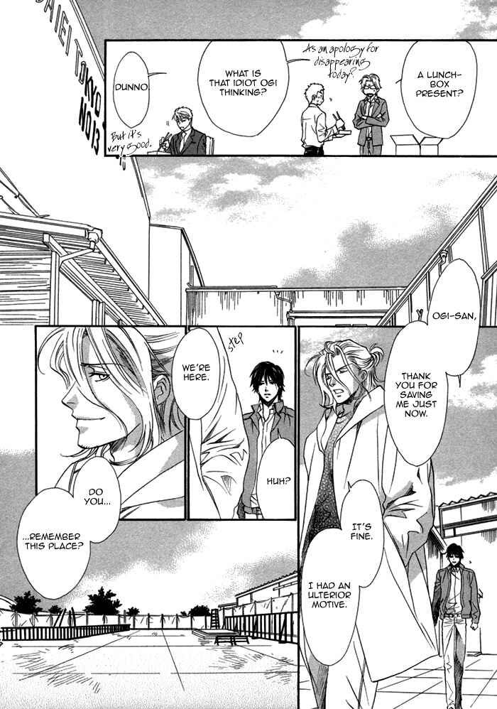 Page 16 Chapter 24 Brother x Brother