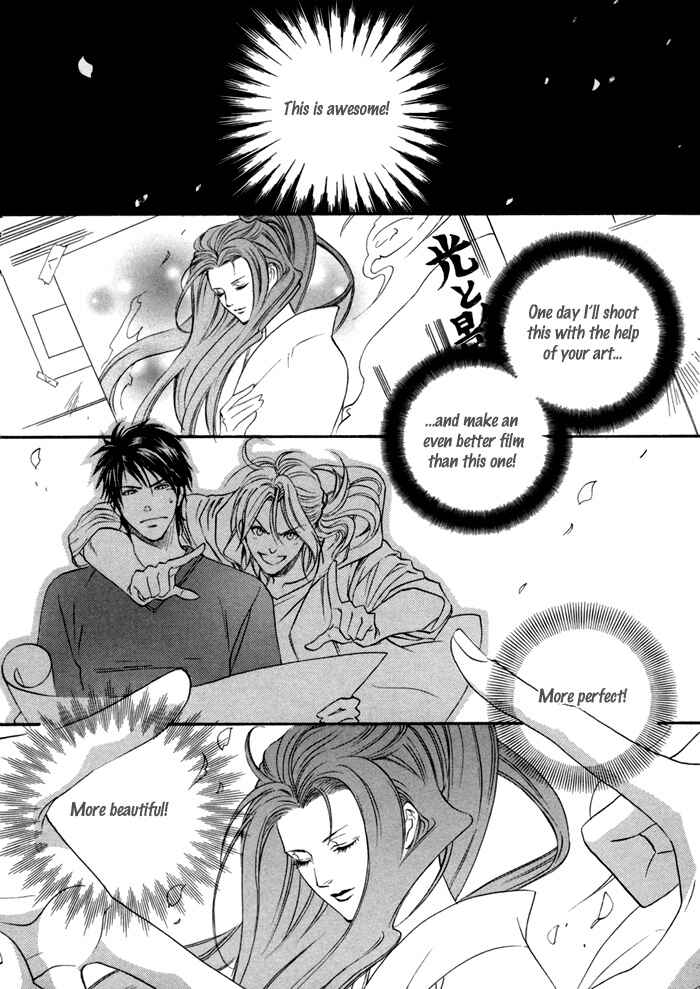 Page 22 Chapter 24 Brother x Brother