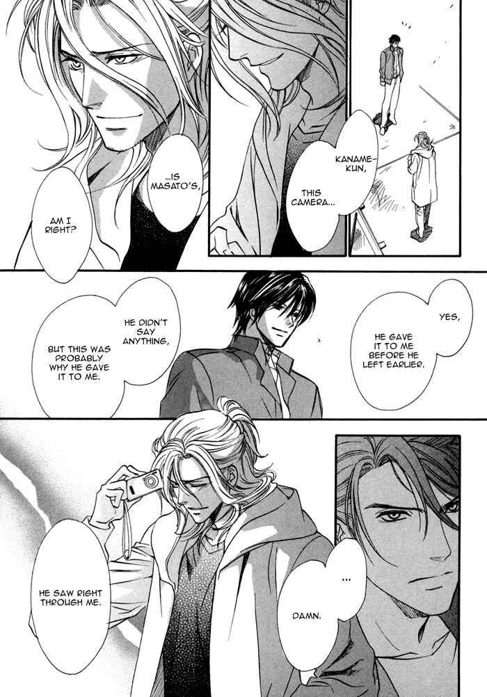 Page 27 Chapter 24 Brother x Brother