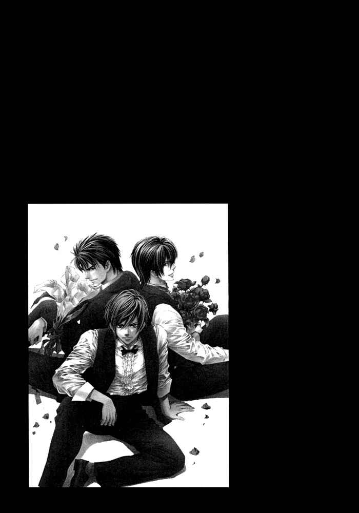 Page 33 Chapter 24 Brother x Brother