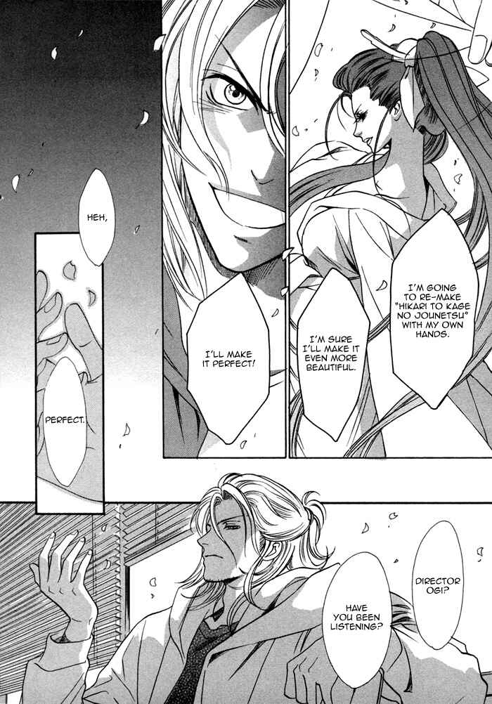 Page 4 Chapter 24 Brother x Brother