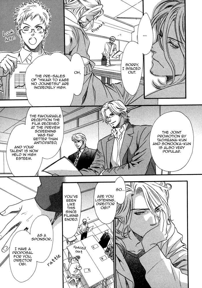 Page 5 Chapter 24 Brother x Brother