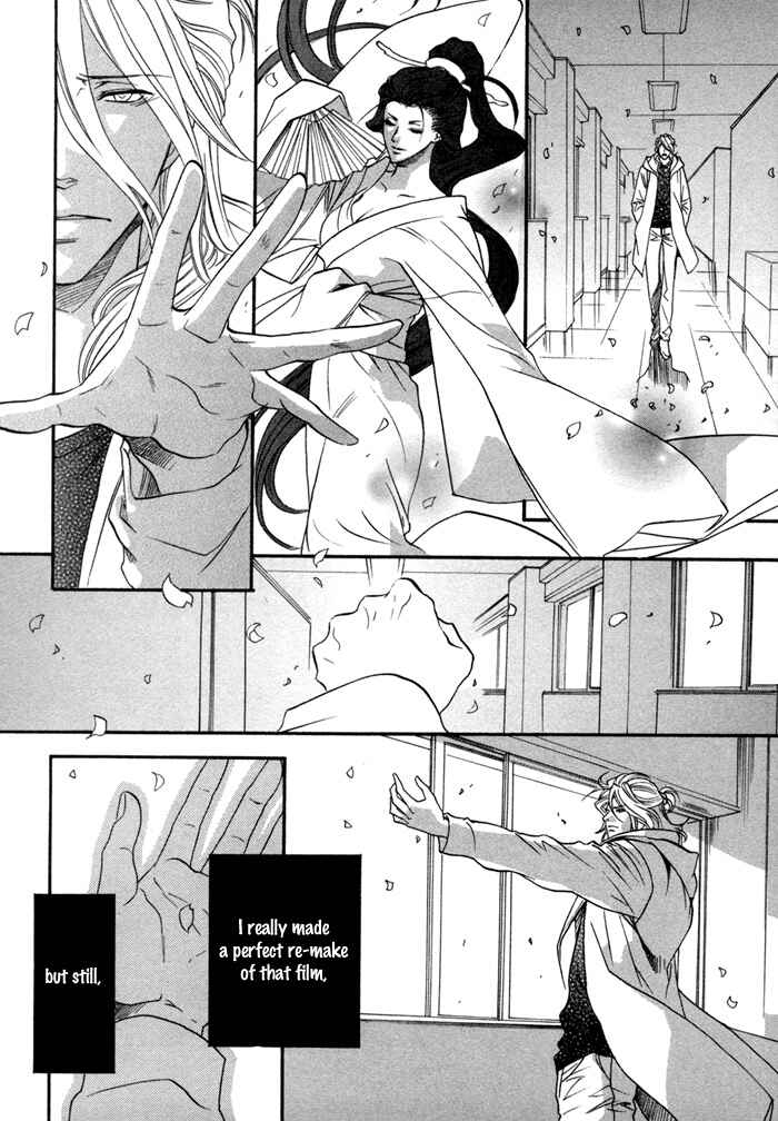 Page 8 Chapter 24 Brother x Brother
