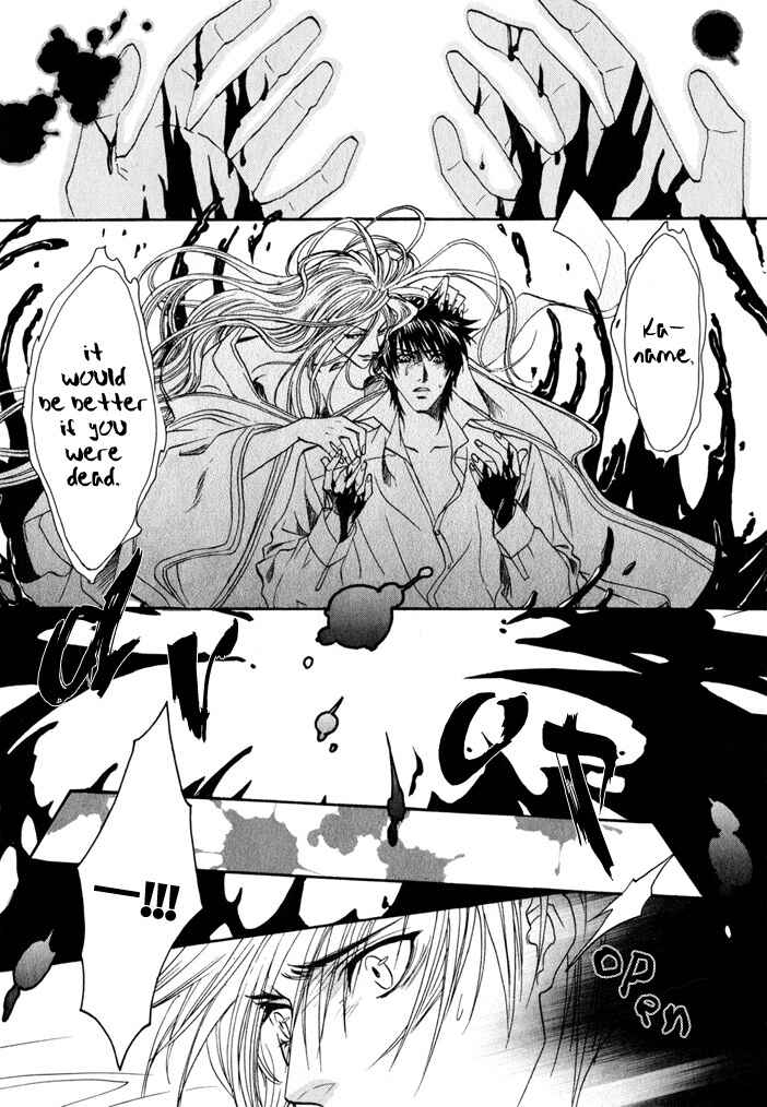 Page 10 Chapter 5 Brother x Brother