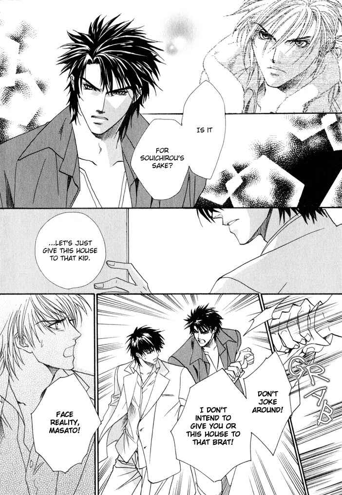 Page 16 Chapter 5 Brother x Brother